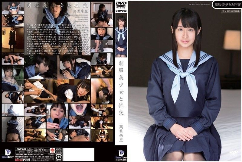 QBD-062 Intercourse With A Lovely Lady In Uniform Takahide Juri